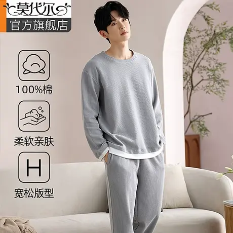 纯棉男士睡衣春季套头长袖套装可外穿男春秋款大码青年家居服套装商品大图
