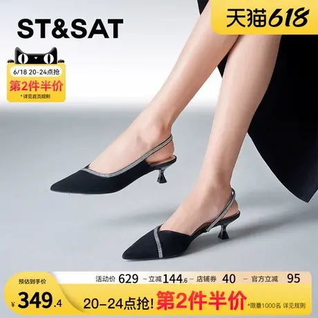 星期六春季新款通勤中跟单鞋黑色百搭通勤百搭女鞋SSC1114334商品大图