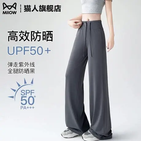 猫人高效防晒裤子2025新款夏季阔腿裤高腰垂感直筒休闲运动裤长裤商品大图