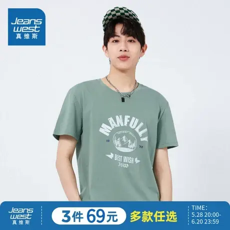 LE真维斯夏季男装宽松休闲字母印花短袖T恤打底衫上衣男士衣服潮商品大图