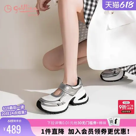 金利来增高厚底老爹鞋女春秋女鞋魔术贴银色轻便运动休闲玛丽珍鞋商品大图