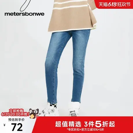 美特斯邦威牛仔裤女2025春新款时尚修身百搭高腰加绒弹力铅笔裤ZZ图片