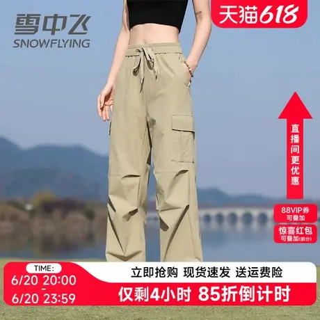 雪中飞轻户外男女同款休闲工装裤2025年春秋新款宽松直筒阔腿长裤商品大图
