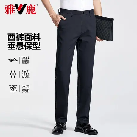 雅鹿高级感西裤男士垂感春夏薄商务正装休闲直筒修身百搭西装裤男商品大图