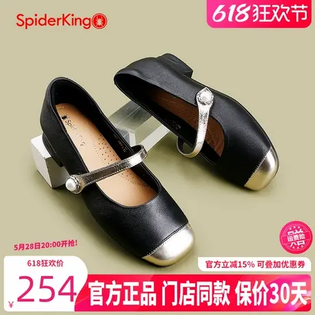 蜘蛛王女鞋2025春季羊皮法式小香风玛丽珍单鞋软底一字带小皮鞋女商品大图