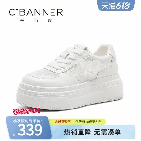 千百度休闲鞋女夏季新款厚底增高小白鞋蕾丝网面透气百搭板鞋商品大图