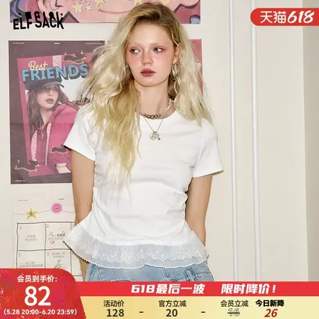 妖精的口袋蕾丝拼接白色短袖t恤女2025夏季新款正肩修身内搭上衣商品大图