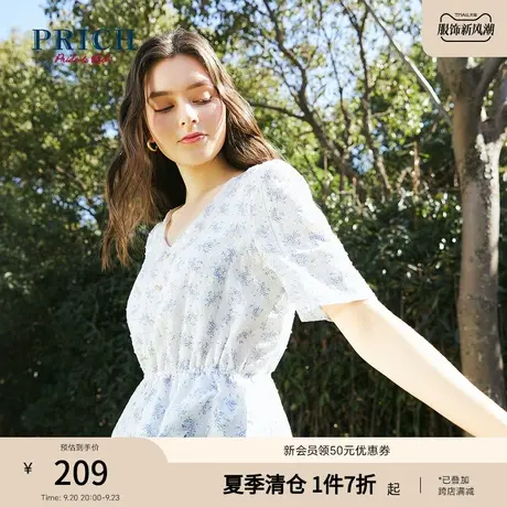 PRICH衬衫短袖V领印花清新百搭简约通勤商务职场衬衣上衣女商品大图