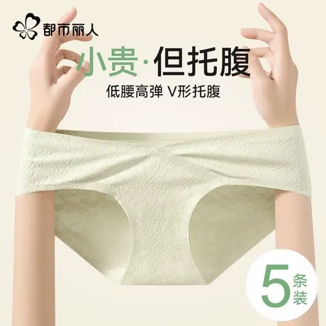 都市丽人全棉孕妇内裤女怀孕早期中晚期月子纯棉底裆低腰抑菌夏季商品大图