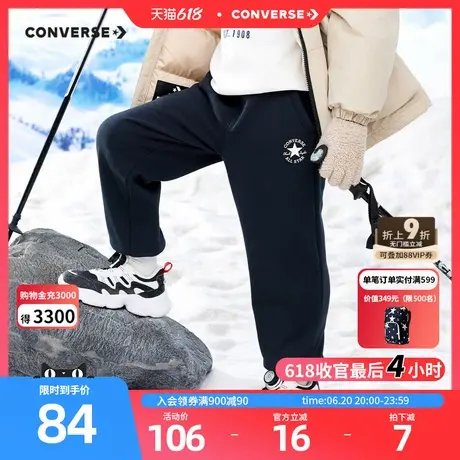 匡威儿童装男童裤子2025新款春秋款防蚊裤运动裤长裤休闲卫裤秋季图片