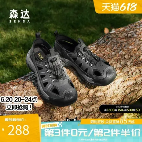 森达猪笼鞋涉水鞋男2025夏季新款休闲运动厚底老爹洞洞鞋JDZ26BL5商品大图