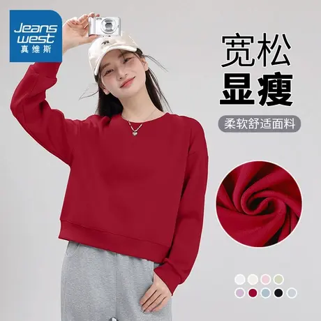 KMV真维斯红色卫衣女2025春新款百搭慵懒风纯色圆领短款新年上衣商品大图