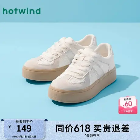 热风厚底德训鞋女款25春新款经典百搭小白鞋蕾丝拼接休闲鞋图片