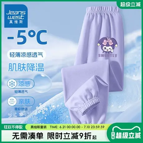 真维斯童装女童防蚊裤儿童夏季薄款夏装长裤大童夏款凉感运动裤子商品大图