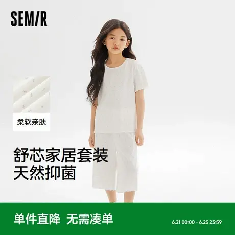 森马儿童短袖套装2024新款甜美清新小碎花家居服夏季女童舒适睡衣商品大图