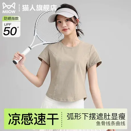凉感速干弧形下摆t恤女夏薄款运动短袖正肩巨显瘦小个子短款上衣商品大图