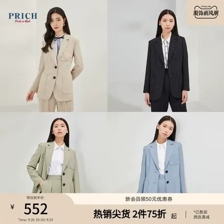 PRICH秋新款韩版宽松V领职业设计西装外套女图片