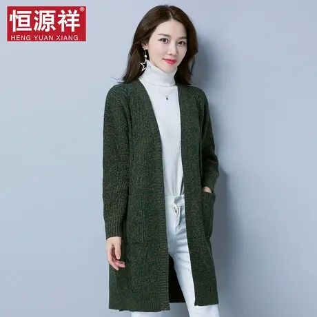 {清仓}恒源祥羊毛衫女毛衣中长款秋冬大码针织衫韩版宽松开衫外套图片