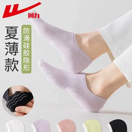回力袜子女夏季薄款船袜防滑不掉跟新疆棉吸汗防臭新款爆款短袜女商品大图