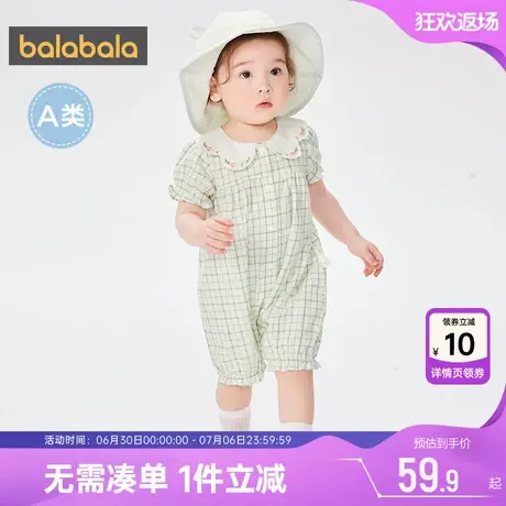 巴拉巴拉女童外出连体衣婴童衣服宝宝爬爬服夏装新款夏季婴儿哈衣图片