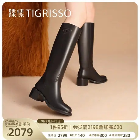 蹀愫2023冬新款黑色简约显瘦显直骑士靴圆头复古长靴TA43787-11图片