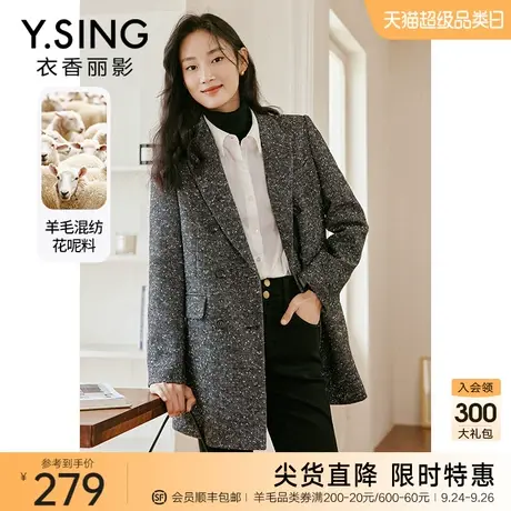 西装领毛呢外套女衣香丽影2023年冬季新款高级感流行复古呢子大衣图片