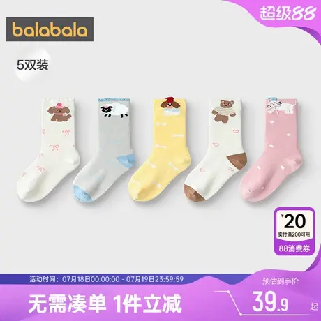 巴拉巴拉女童袜子中大童中筒袜冬季2025新款儿童棉袜宝宝厚五双装图片