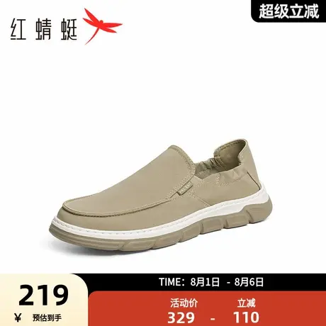 红蜻蜓布鞋2025春季新款男鞋一脚蹬平底休闲鞋懒人外穿通勤鞋子男商品大图