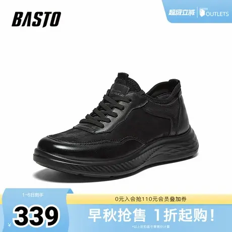 百思图2025秋季新款时尚潮流户外街头男运动休闲鞋92321CM5商品大图