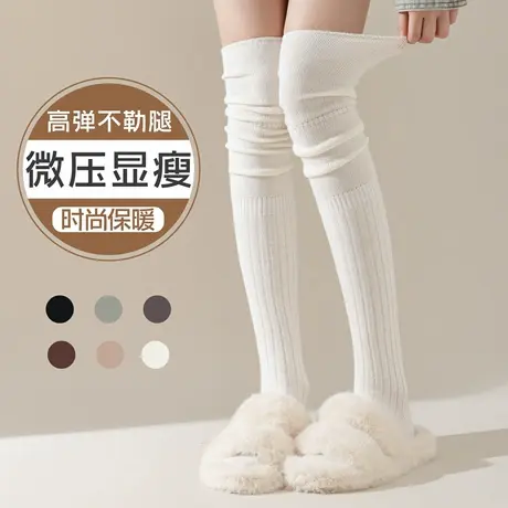 过膝袜子女春秋款纯棉长筒日系jk小腿袜压力显瘦腿长靴高筒堆堆袜商品大图