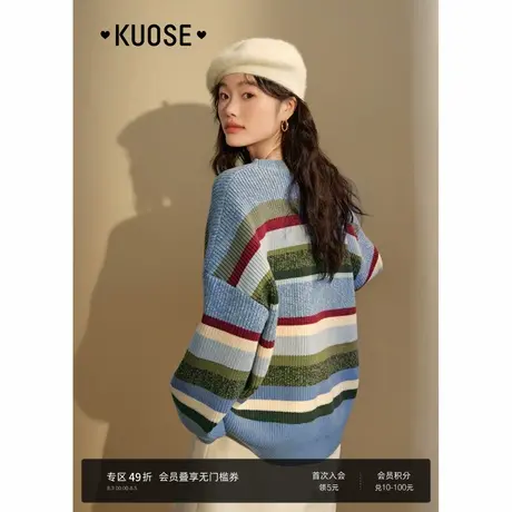 阔色彩色条纹毛衣女2024秋冬季新款撞色慵懒风显瘦长袖针织衫上衣图片