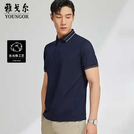 雅戈尔奥莱 男装商务休闲短袖T恤POLO衫男商品大图