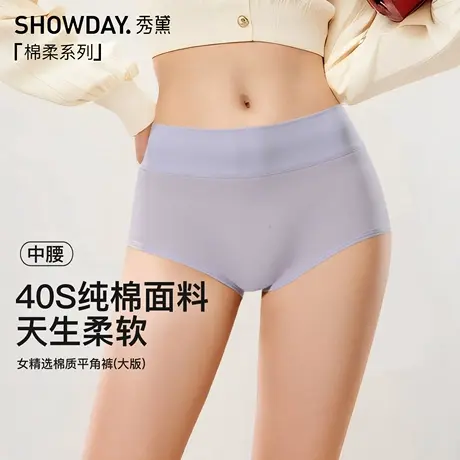 秀黛女精选棉透气无痕腰头弹力立体包臀舒适平角内裤S7339707T商品大图