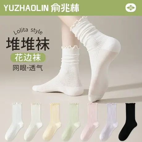 白色袜子女夏季薄款中筒袜无骨吸汗网眼透气月子袜夏天花边堆堆袜商品大图