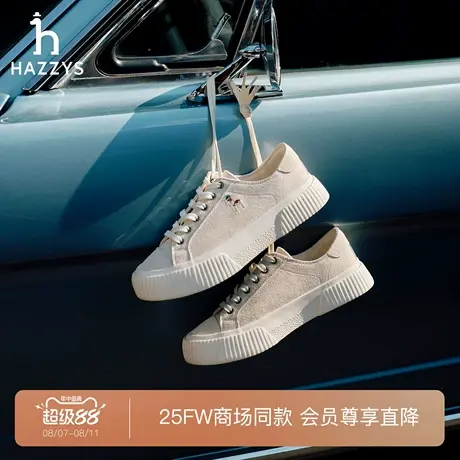【商场同款】Hazzys哈吉斯休闲轻便鞋女士2025年新款时尚通勤鞋子商品大图