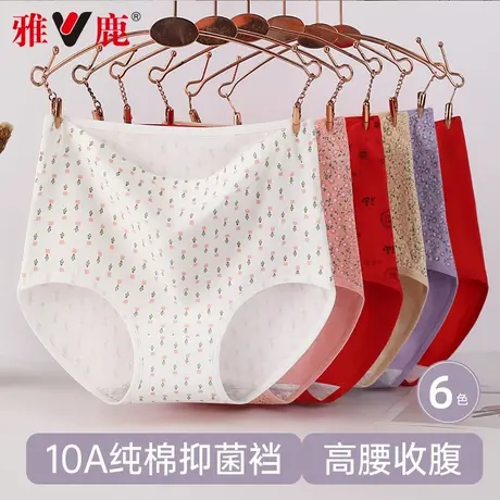 雅鹿妈妈款内裤女士纯棉高腰收腹提臀中老年人妇女大码三角短裤头商品大图