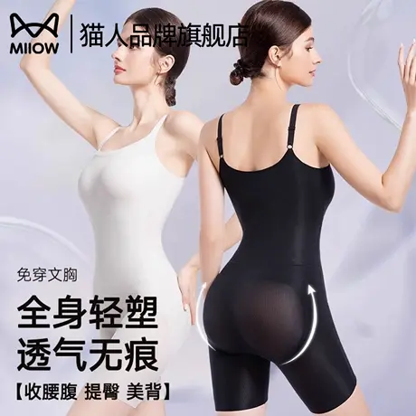 猫人塑身连体衣女2025夏季薄款收腹提臀全身轻塑无痕无压力塑身衣商品大图