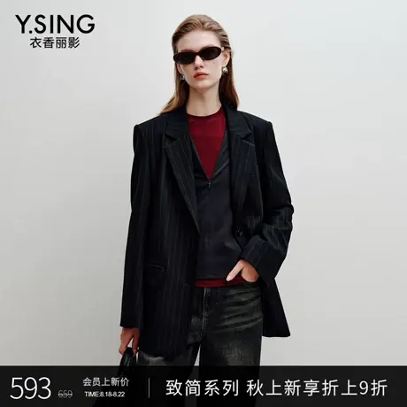 【Y.SING致简】衣香丽影经典条纹正肩西装外套女2025秋装新款西服图片