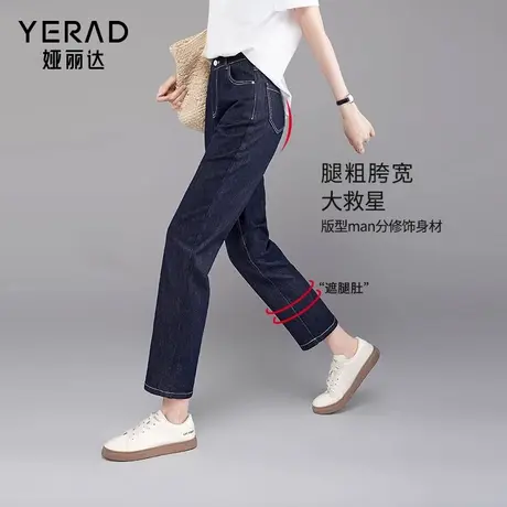 娅丽达直筒裤牛仔裤女夏季法棍裤2025新款女裤显瘦裤子九分烟管裤商品大图