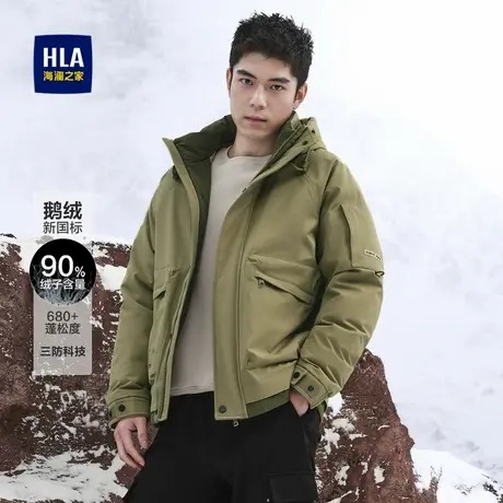 HLA/海澜之家极光鹅绒羽绒服秋冬连帽工装宽松三防户外保暖外套男商品大图