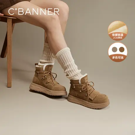 千百度真皮厚底时尚雪地靴女款百搭冬季气质增高加绒保暖毛毛短靴图片