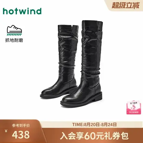 热风2025年冬季新款女士时尚休闲靴商品大图