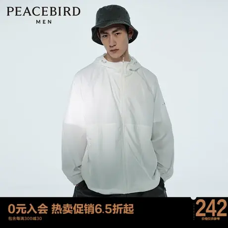 太平鸟男装2023秋新款轻薄皮肤衣白色连帽休闲夹克外套BYBCC2F05图片