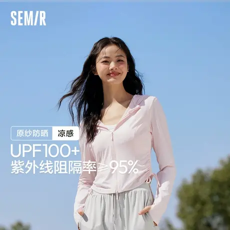 森马外套女短款连帽正肩抽绳上衣2024新款夏凉感防晒紧身纯色夹XY图片