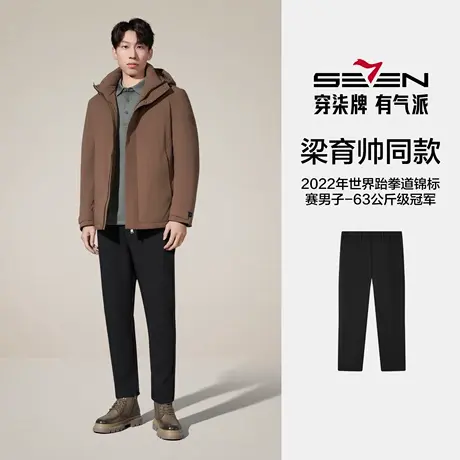 【梁育帅同款】柒牌休闲长裤男商务便装秋冬款松紧腰户外长裤男商品大图