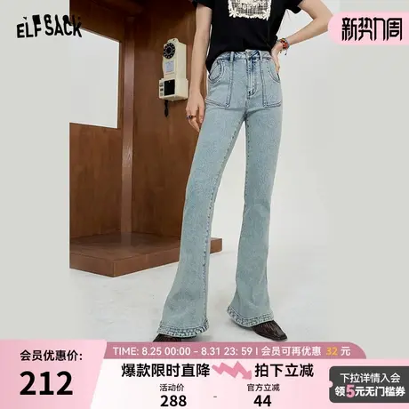 妖精的口袋高腰喇叭牛仔裤女2024年夏季新款休闲百搭显瘦马蹄裤子图片