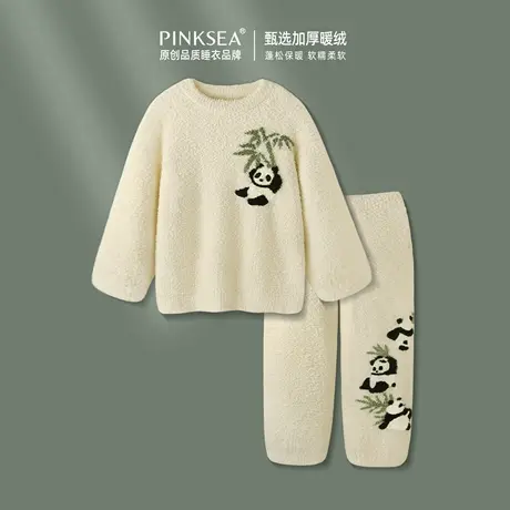 半边绒睡衣女款2025新款长袖长裤秋冬软糯加厚熊猫可外穿家居服套商品大图