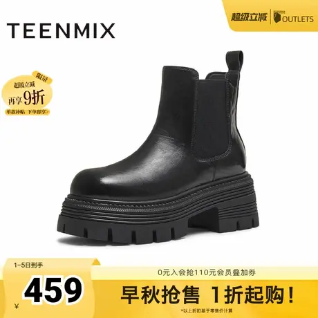 天美意复古厚底增高切尔西烟筒靴女瘦瘦靴时装靴皮短靴2025冬新款商品大图