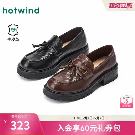 热风厚底乐福鞋女鞋2025年秋季新款粗跟休闲单鞋配裙子小皮鞋通勤图片