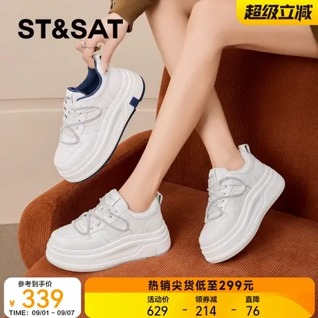 星期六爆款加绒松糕厚底增高小白鞋2025冬新款百搭女鞋休闲运动鞋商品大图